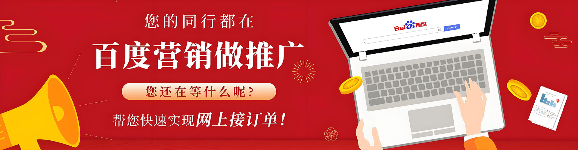 宿州sem竞价员