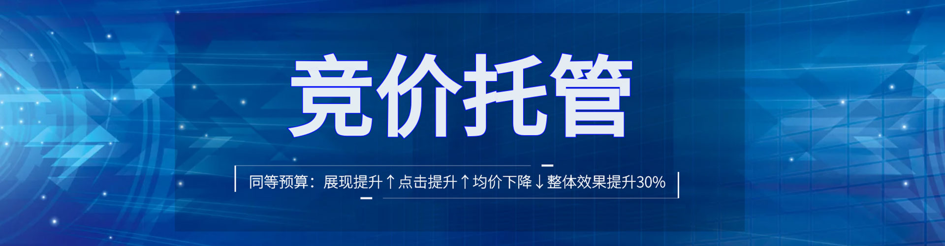宿州sem投放