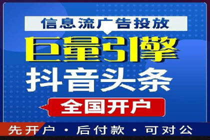 SEM竞价专员如何应对竞争激烈的市场