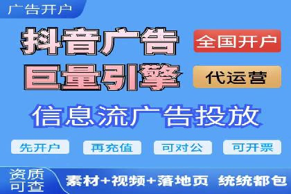 探索百度竞价代运营的未来趋势与发展方向