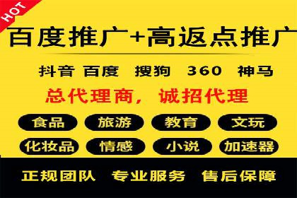 某电商企业通过百度信息流推广提升用户转化率