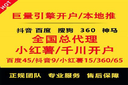 百度竞价账户托管，让广告效果更上一层楼