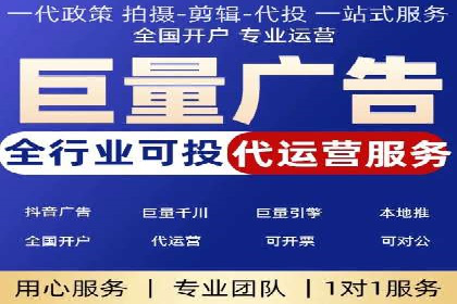 案例解读：信息流广告投放实战技巧